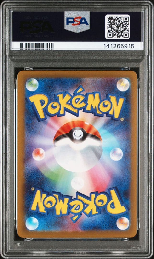 【psa10】イーブイ マスターボールミラー