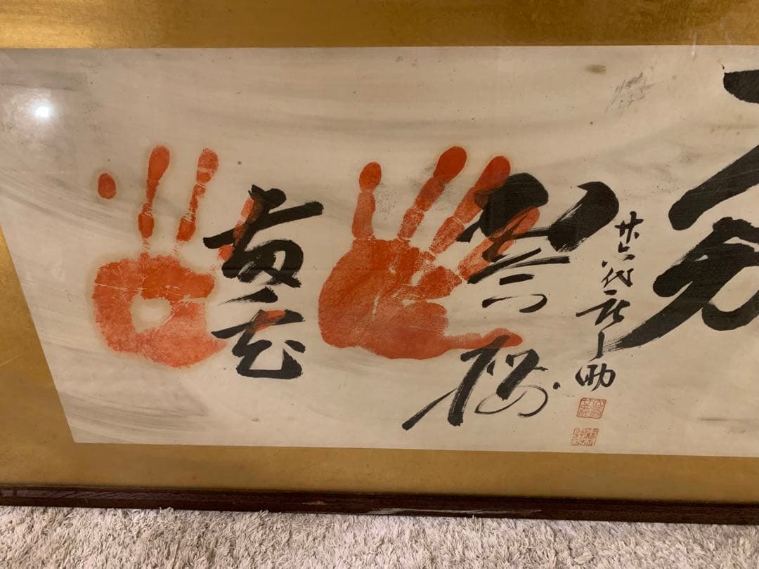 大相撲希少歴代力士手形(輪島・北の富士・初代琴櫻・初代貴ノ花)