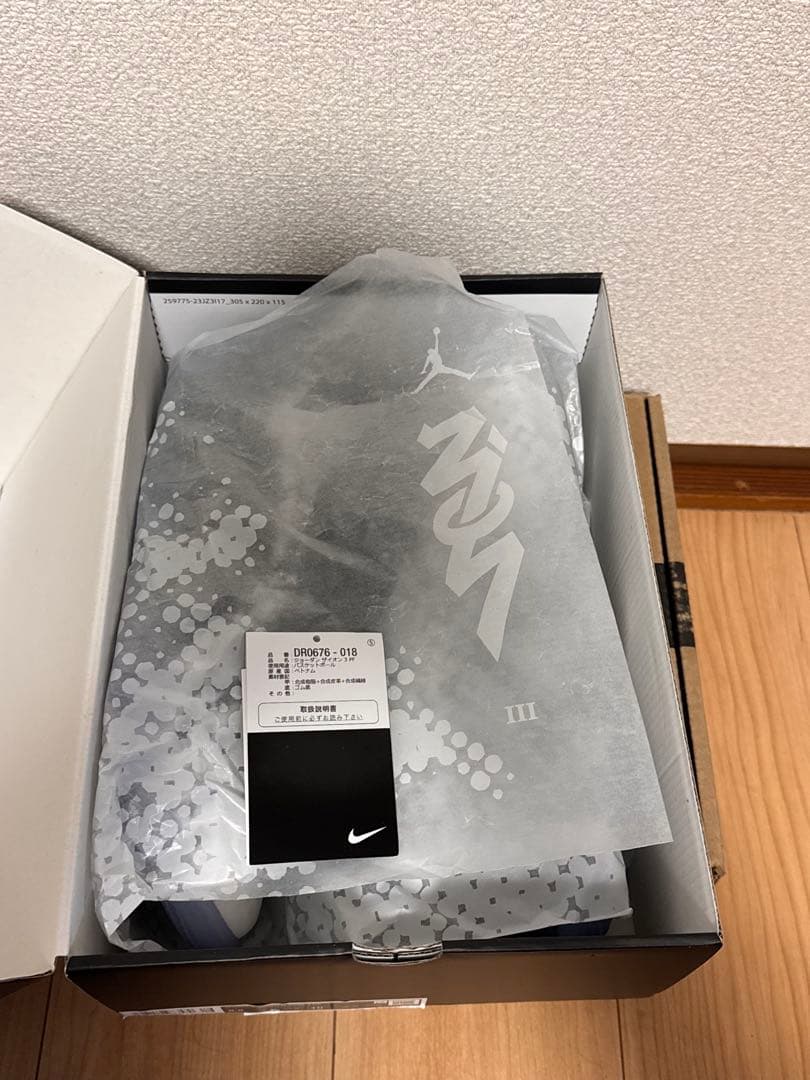 NIKE JORDAN ZION3 26.5cm ザイオン3