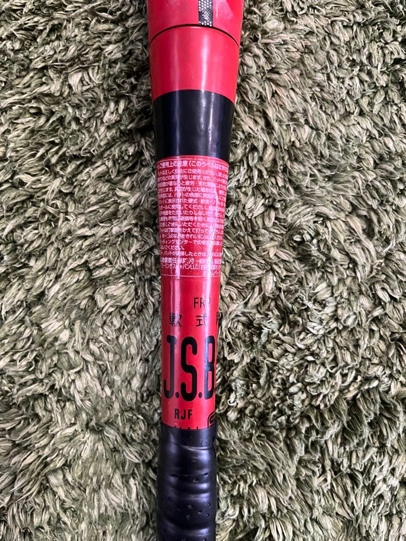 ローリングス　ハイパーマッハ3 ミドルバランス　84cm/640g