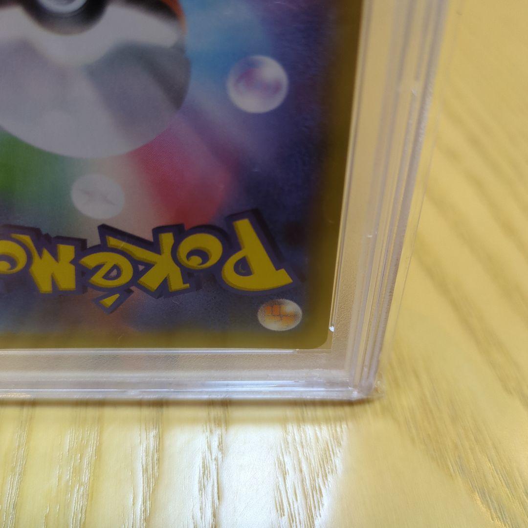 ス*ド様 ピカチュウ psa10 ドリームリーグ