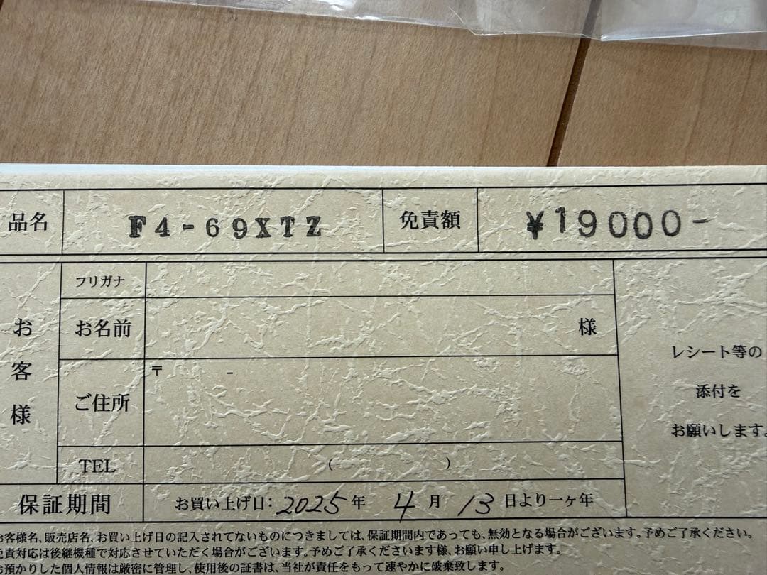 ロッド Megabass Thunderbird F4-69XTZ