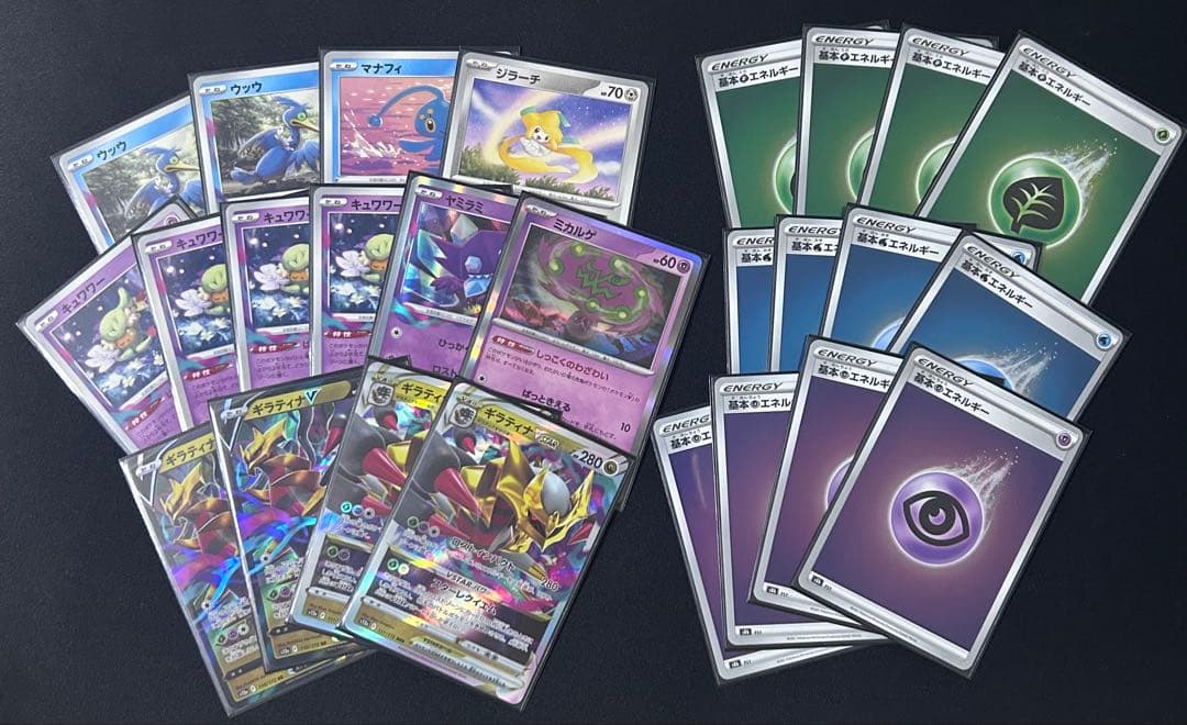 引退品　ポケモンカードセット早い者勝ち