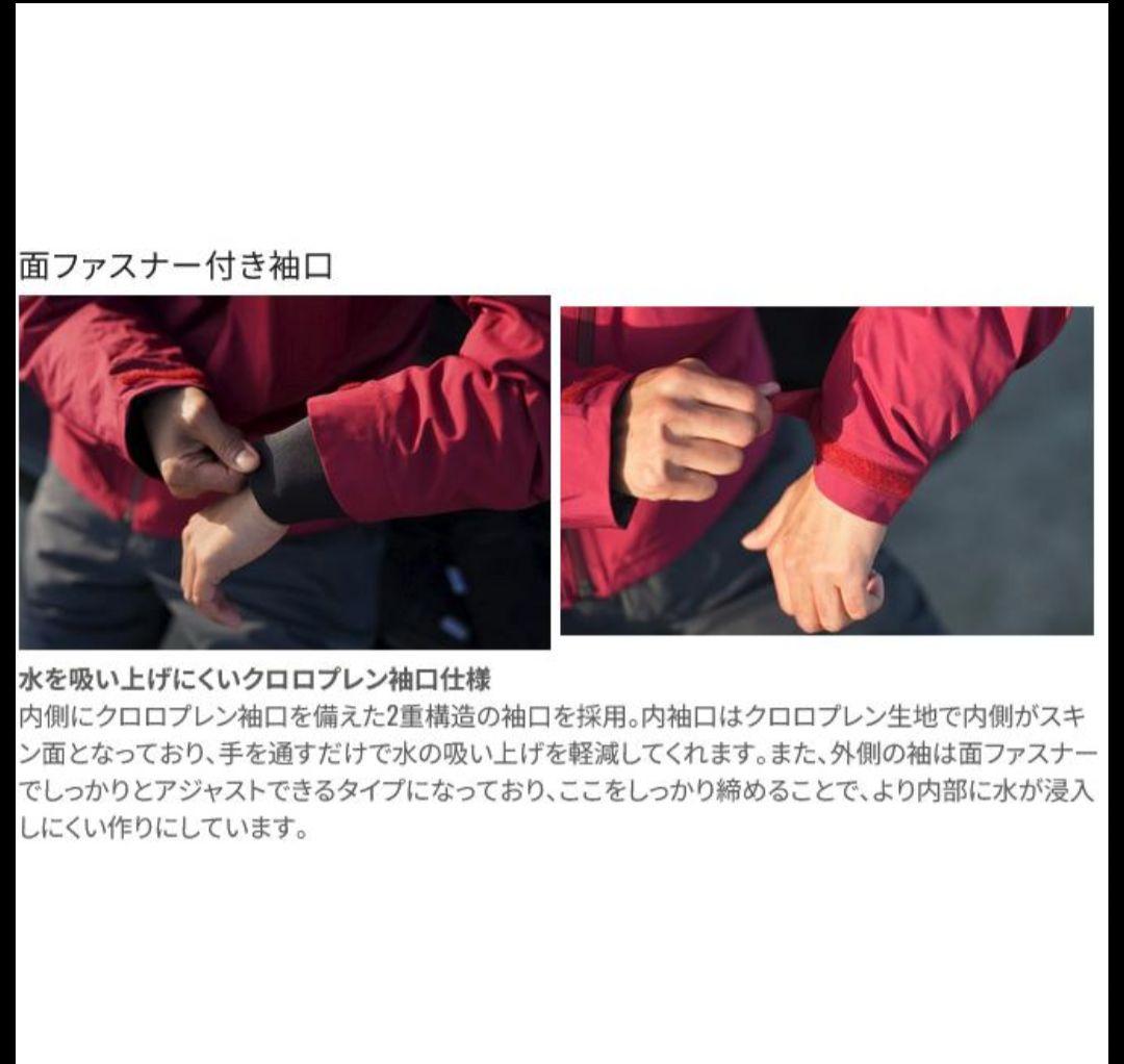 シマノ 防寒防水ジャケット XL