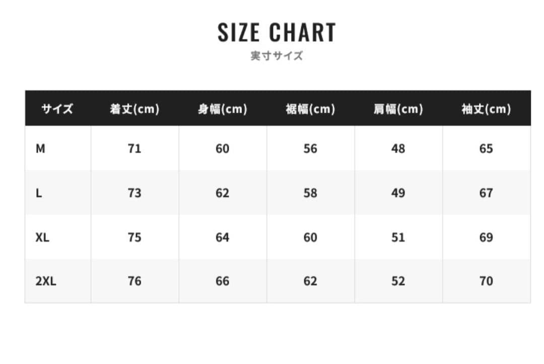シマノ 防寒防水ジャケット XL