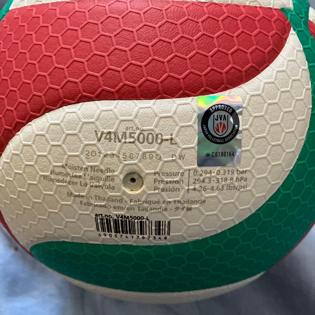 バレーボール小学生用検定球