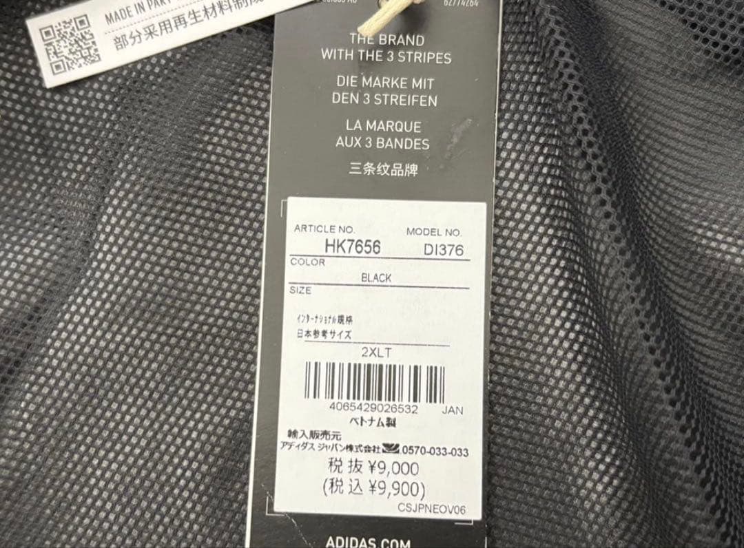 新品未使用 アディダス adidas ティロ23 オールウェザージャケット