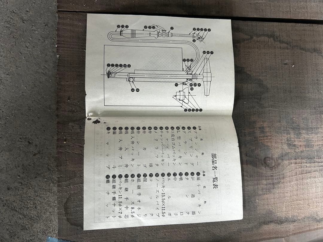 【最終価格 早い者勝ち！】オリンピア 肩掛噴霧器 10L