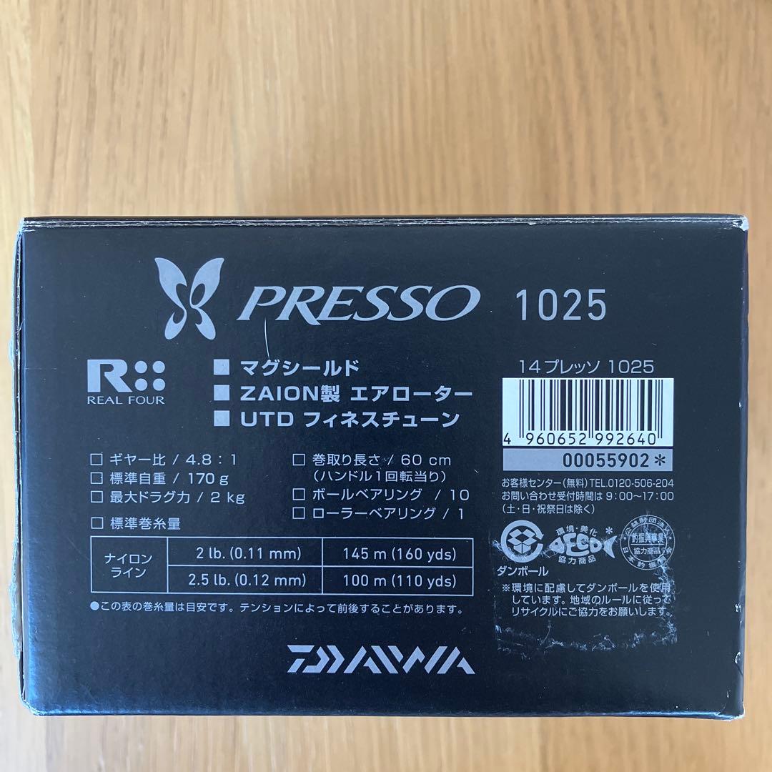 14プレッソ1025 替えスプール2個付き‼️