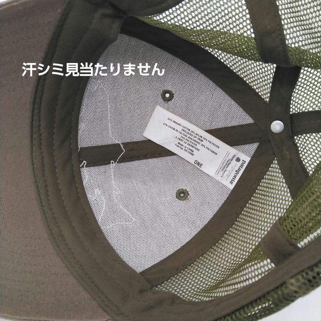 ほぼ新品　パタゴニア　フィッツロイ　トラッカーハット　キャップ　帽子　フィッシュ