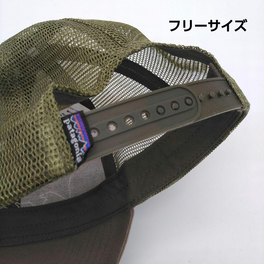 ほぼ新品　パタゴニア　フィッツロイ　トラッカーハット　キャップ　帽子　フィッシュ