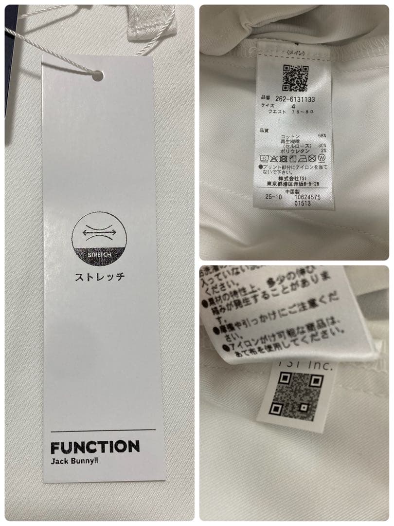 新品 パーリーゲイツ ジャックバニー ストレッチツイルロングパンツ(4)M/白