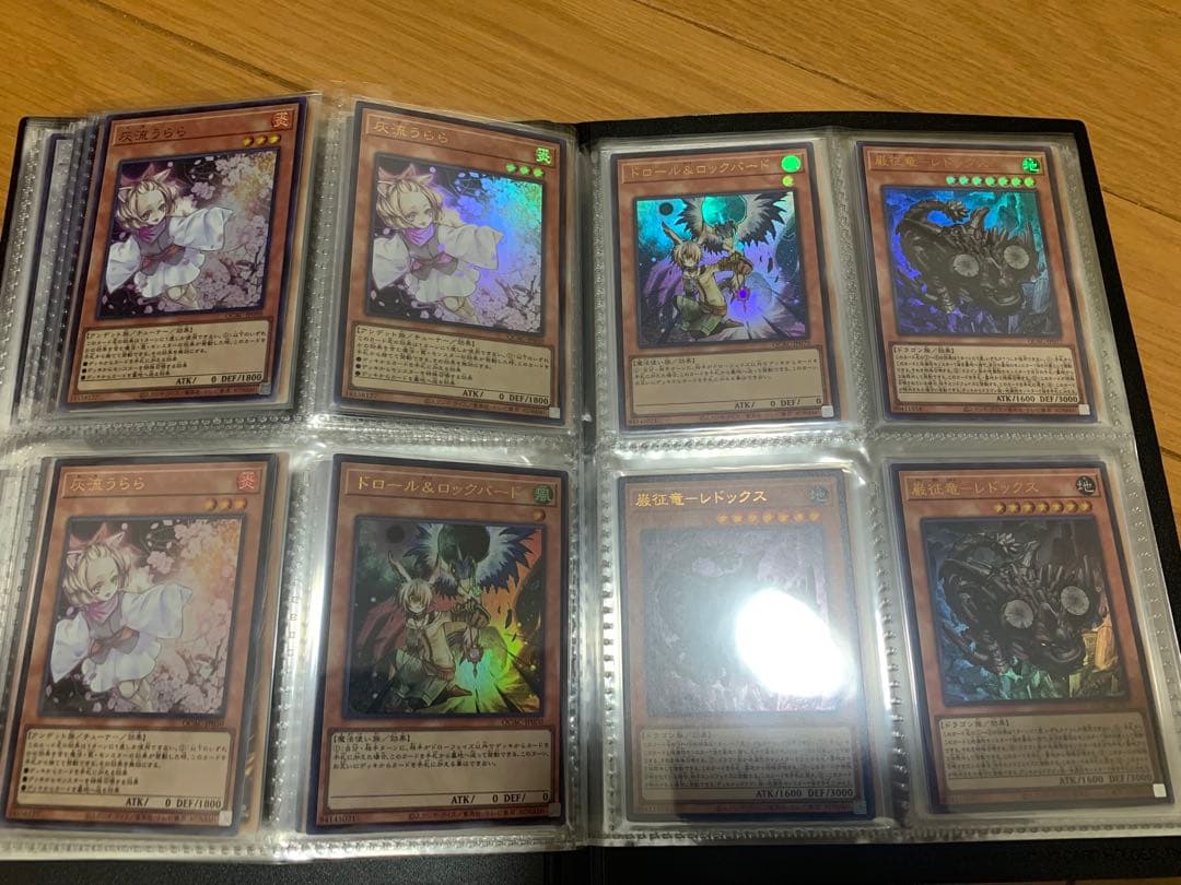 遊戯王OCG 光り物　全ウルトラレアカード以上　約148枚　まとめ売り　【美品】