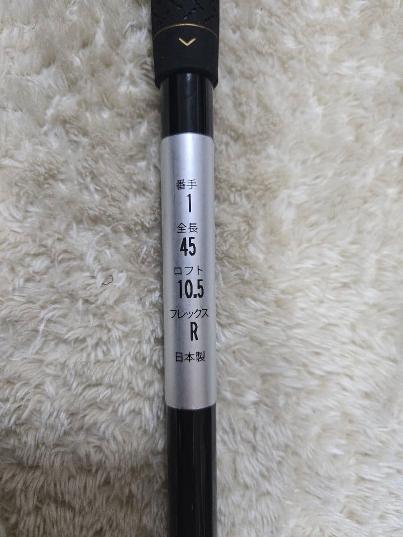 (り110)MA 505 ドライバー 10.5° 超高反発ドライバー