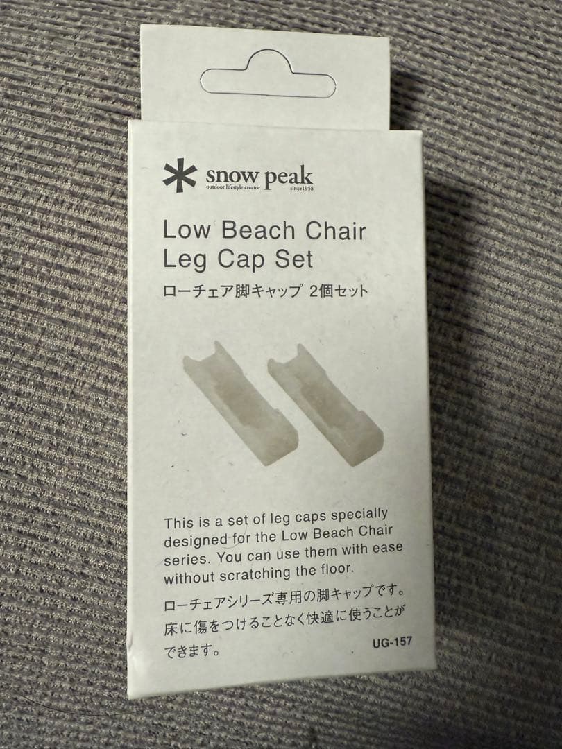  peak ガーデン ローチェア30 ブラック 美品 脚キャップセット