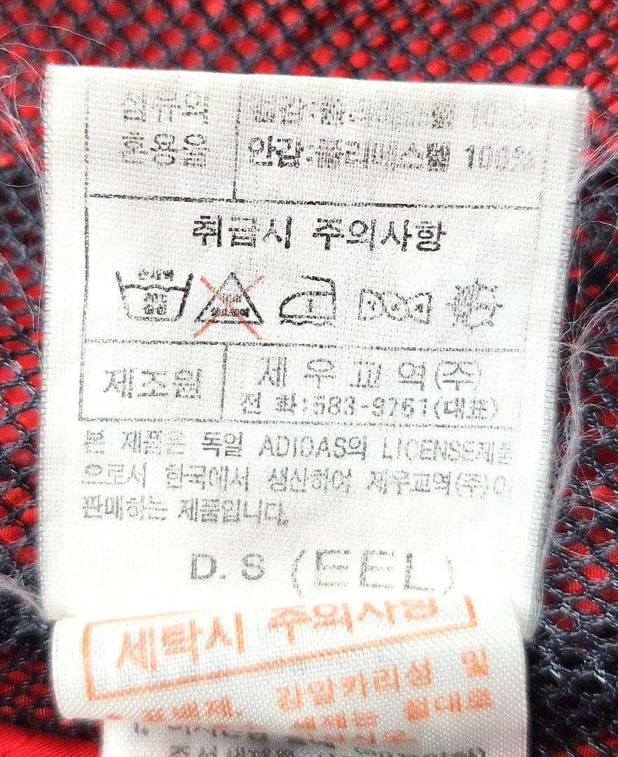 90ｓadidas ヴィンテージ　レッド　フィッシングベスト XL（105）
