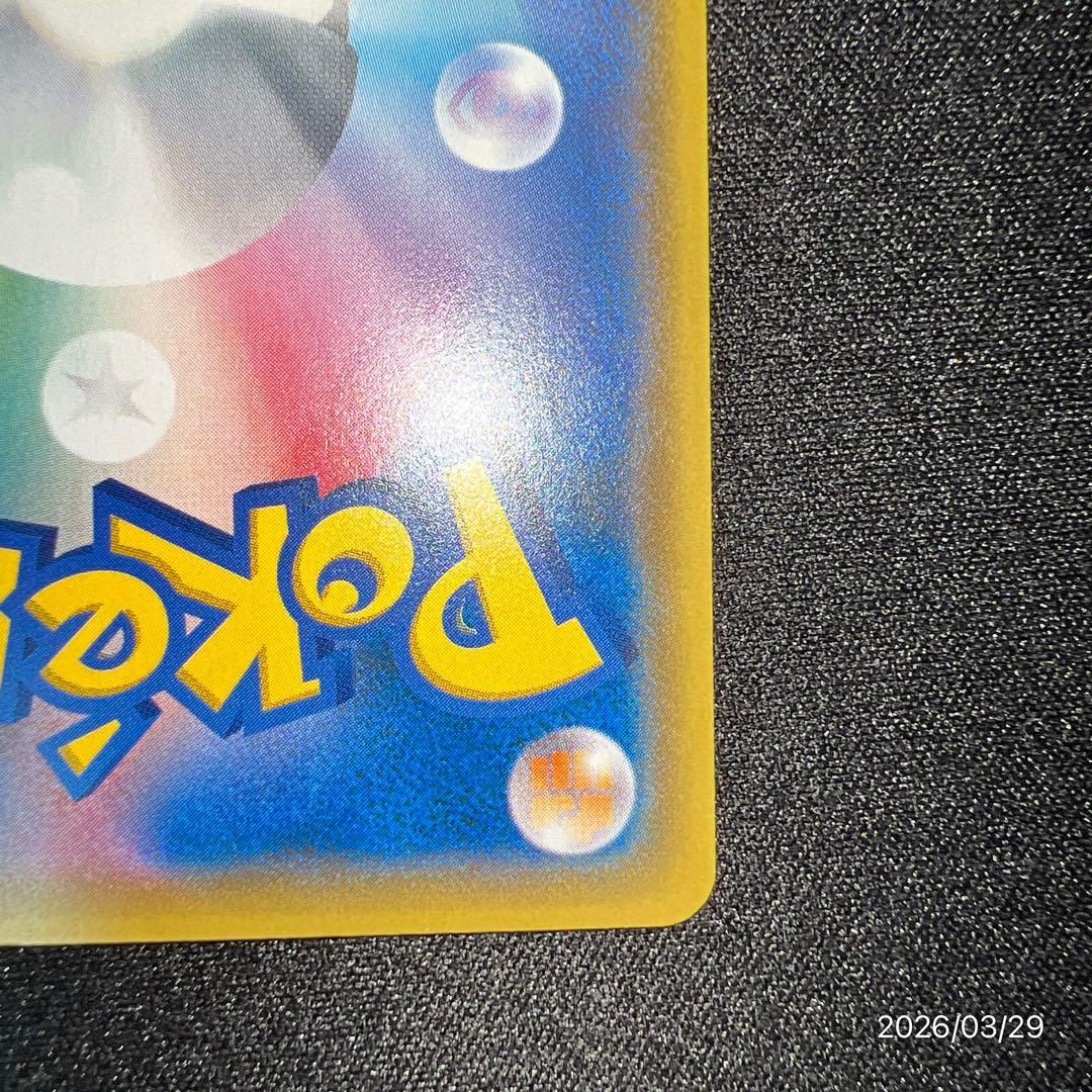 【良品】ピカチュウCP6 ポケモンカードゲーム ポケカ 25周年
