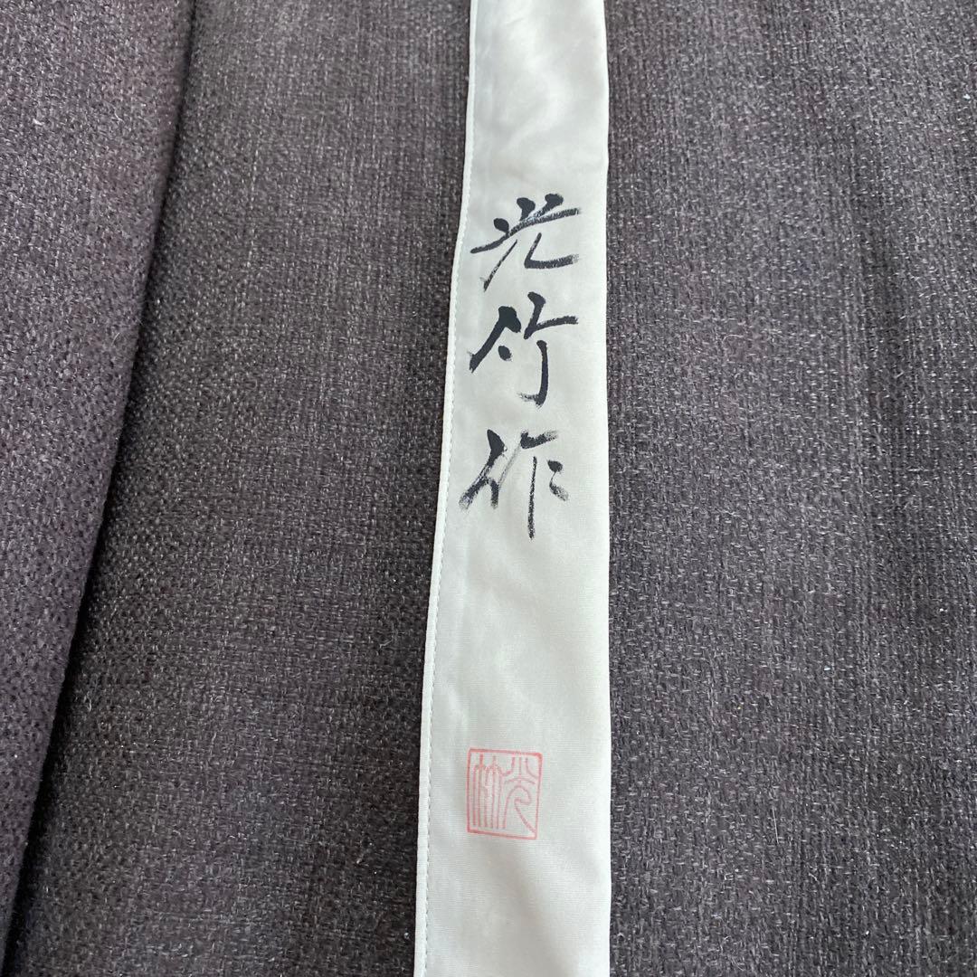 ＯＳＡ！ヘラブナ竿 、光竹作、9尺、合成竿