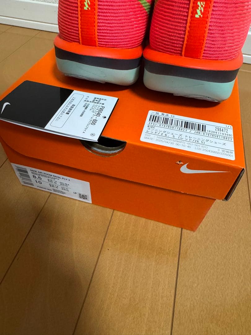 NIKE エア ズーム ライバルフライ 4 AIR ZOOM RIVAL FLY