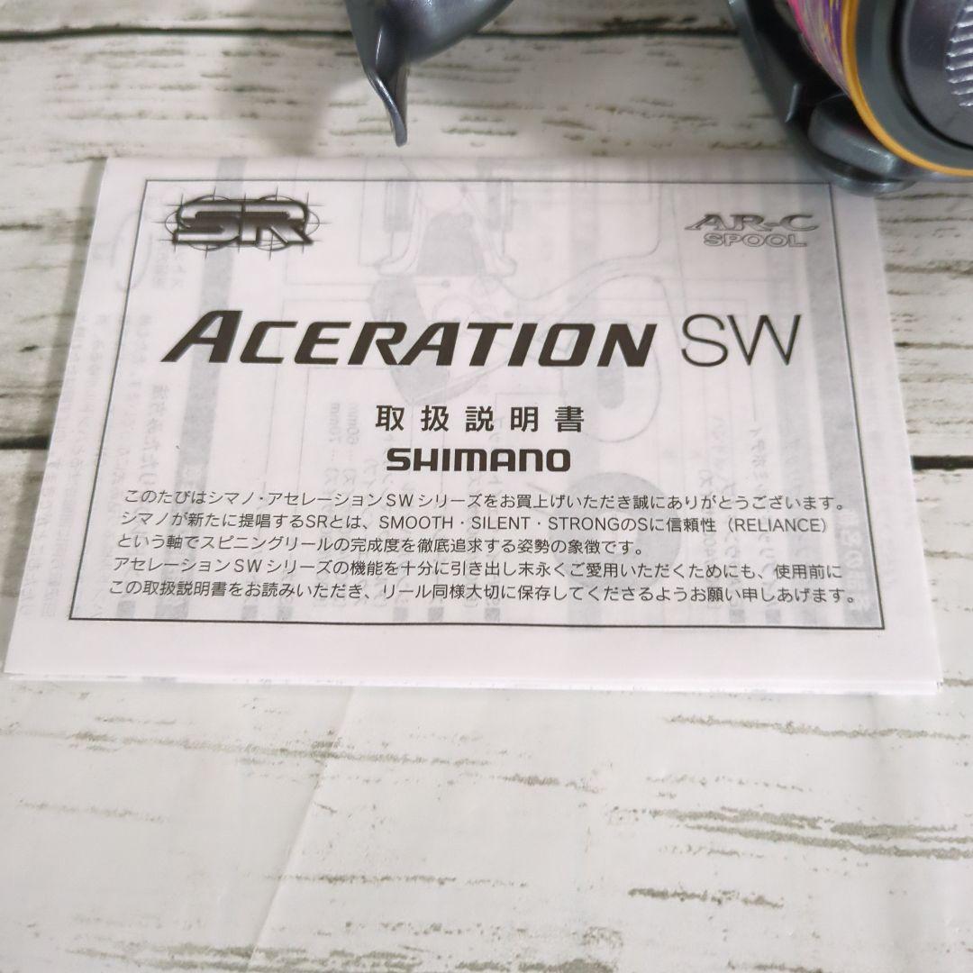 未使用 shimano アセレーションSW6000HG　ACERATION