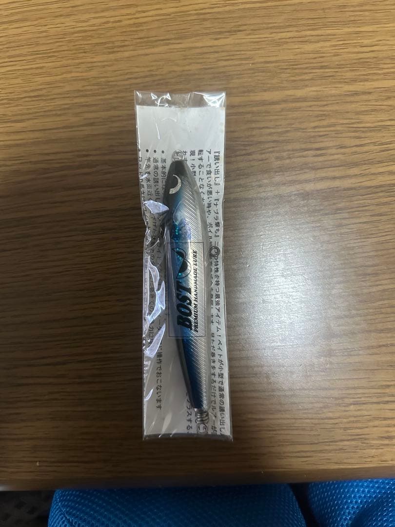 引退品‼️我流工房、カーペンター、ボストルアーセット