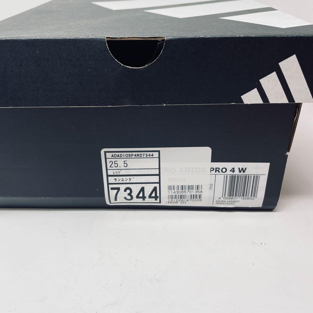 adidas ADIZERO ADIOS PRO 4 25.5cm ランニング