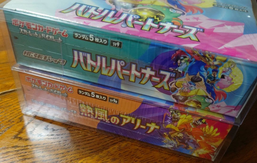 ポケモンカード　BOX　シュリンク付き　2ボックスセット