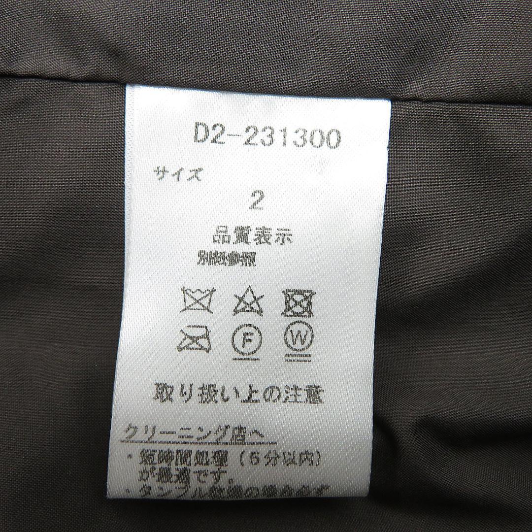 【美品】ダンスウィズドラゴン ファー ジップパーカー サイズ2 [C0963]