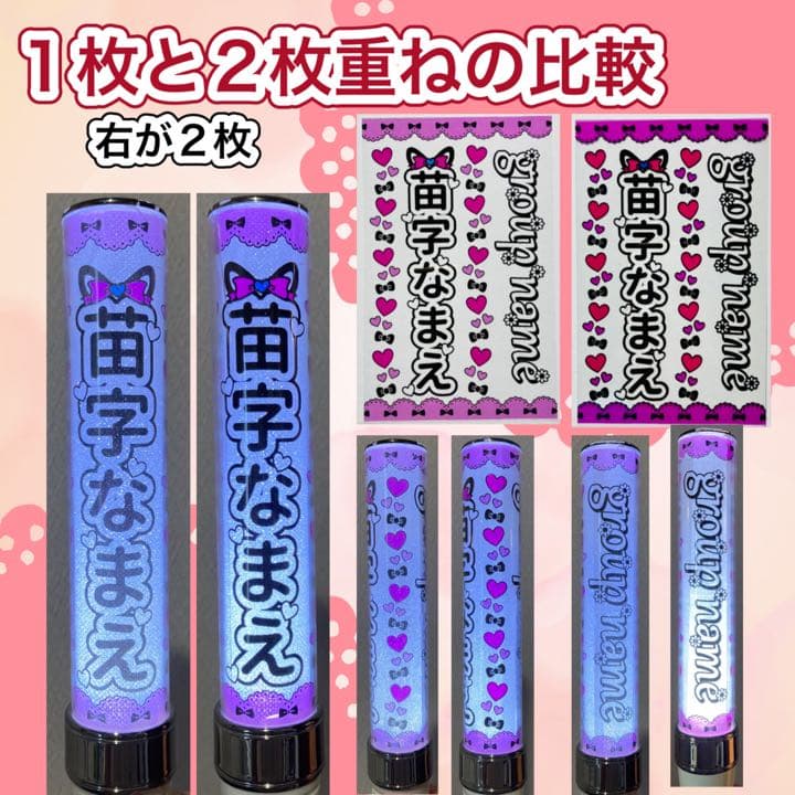 ☆キンブレシート　オーダー　高品質　人気