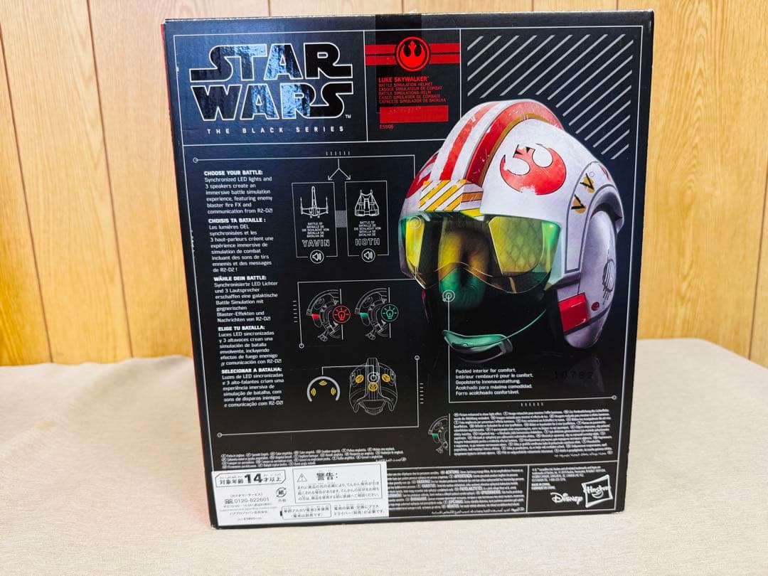 STAR WARS ハズブロ ルーク・スカイウォーカー ヘルメット