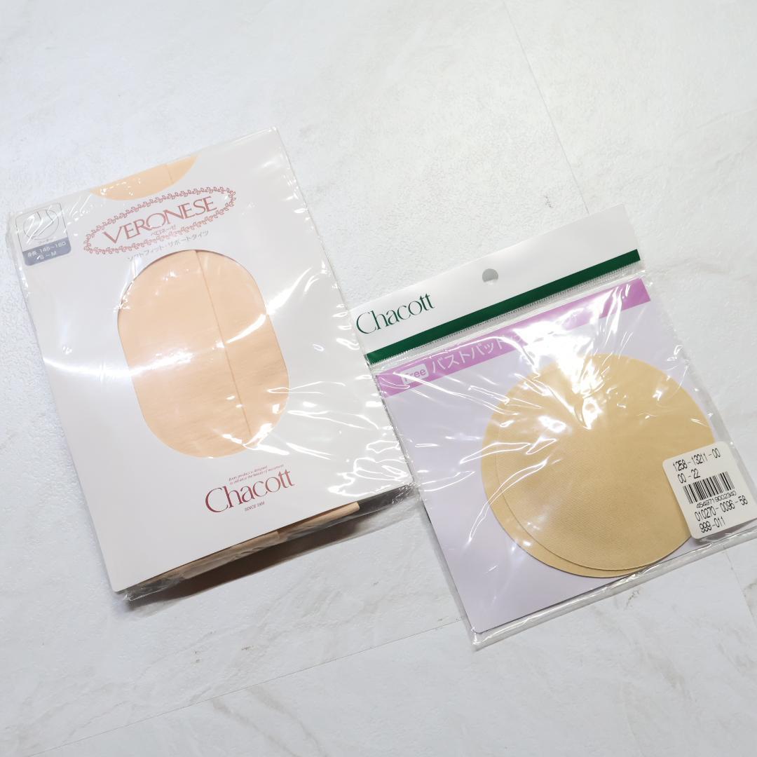 【バレエ衣装 まとめ売り】Chacott レオタード スカート 子供 ジュニア
