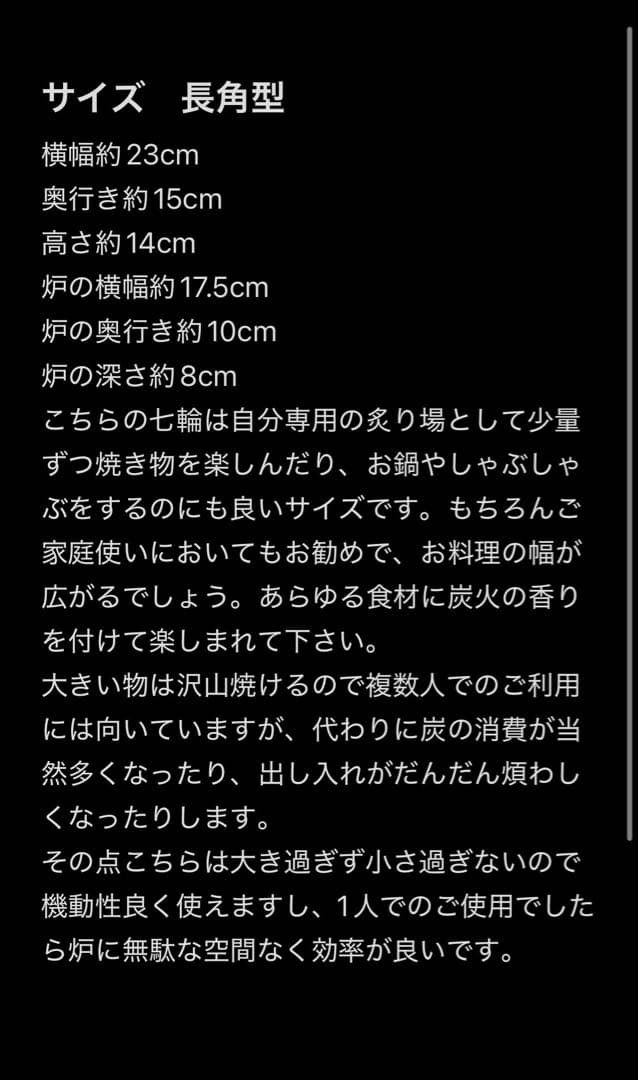 最高級 天然珪藻土切り出し七輪 人気の長角型 豪華おまけ付フルセット 串焼 火鉢