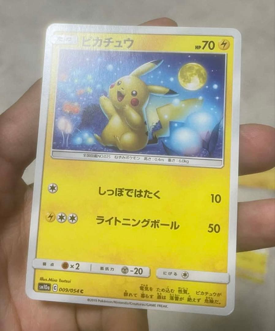 ピカチュウ トレーディングカード 7枚セット