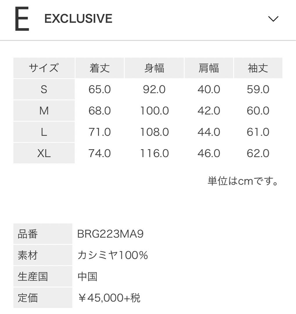 【新品】【限定品】BRIEFING カシミアCREW NECK KNIT