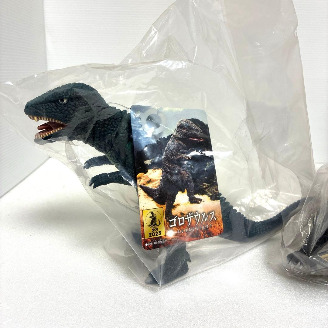 【絶版・バンダイ】 ムービーモンスター ゴロザウルス&アンギラス