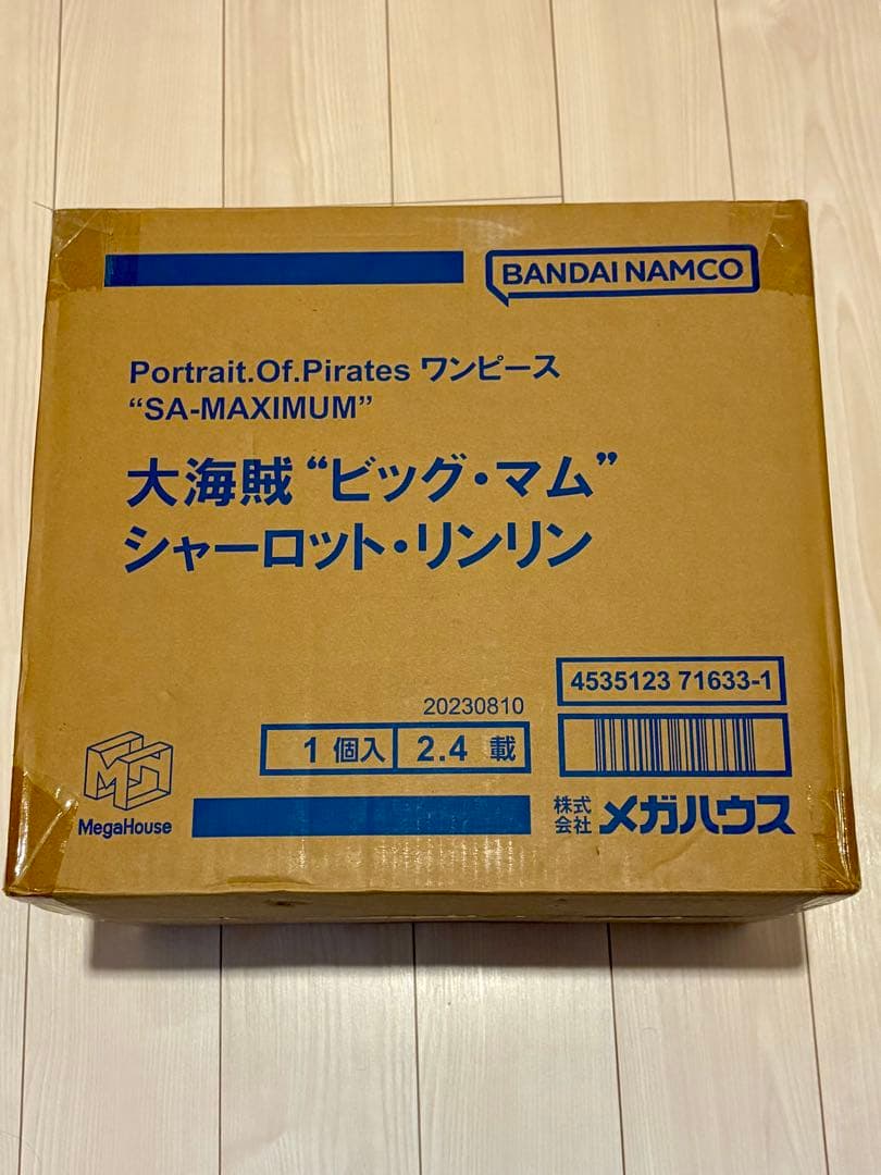ワンピース ビッグマム　pop maximum
