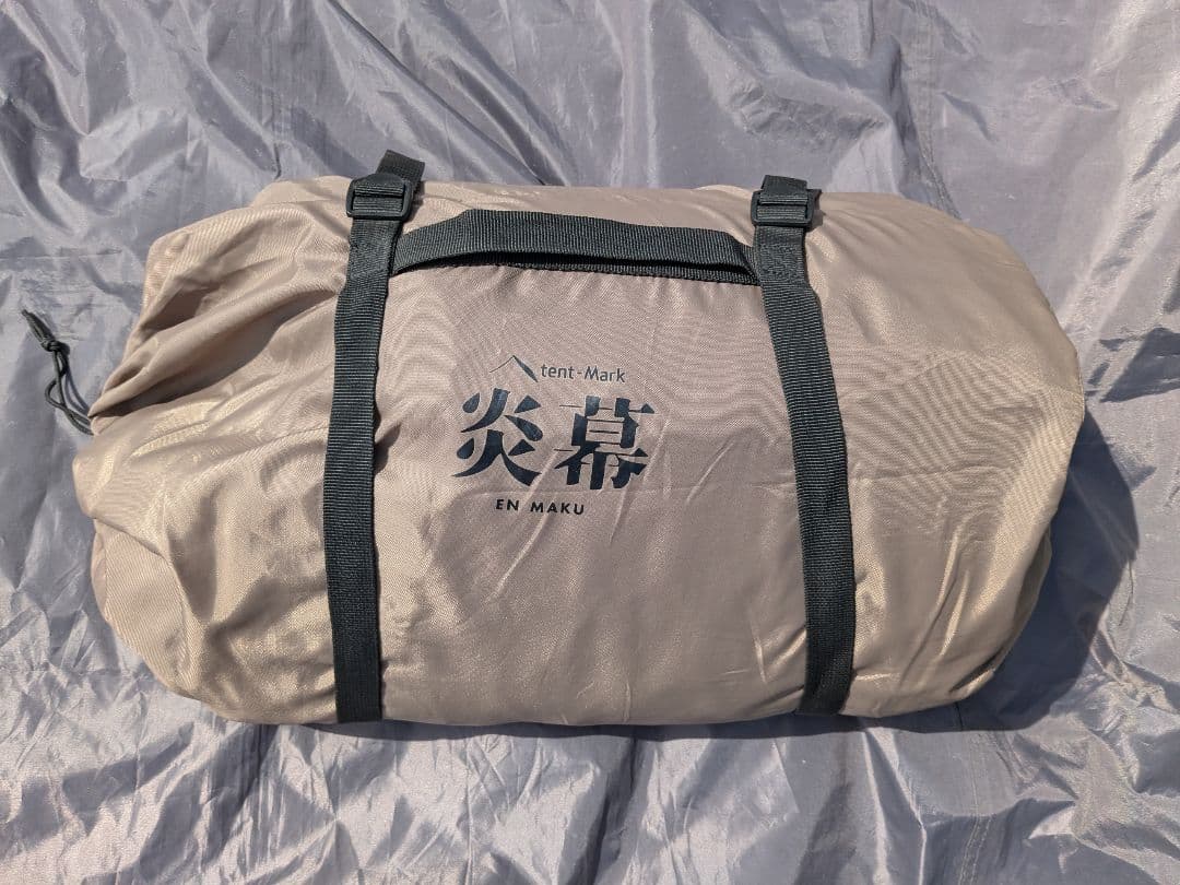 【廃盤品】テンマクデザイン　初代炎幕　別売りキャノピーポール付き　パップテント