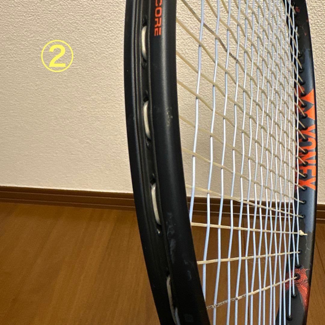 （2本セット）YONEX VCORE PRO 97 テニスラケット