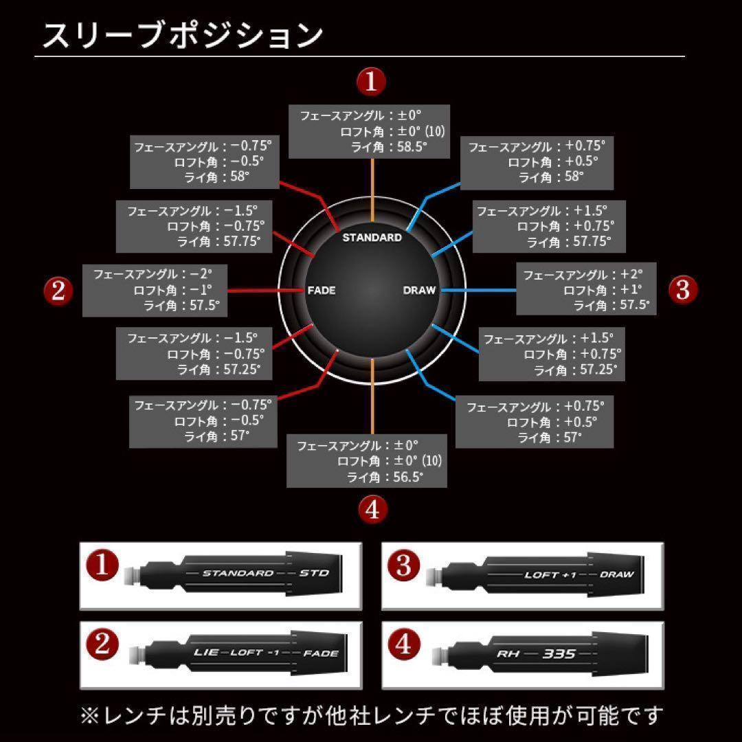 ヘッド★404Y遺伝子の究極適合高反発☆ カチャ付ファイヤー マキシマックス誕生