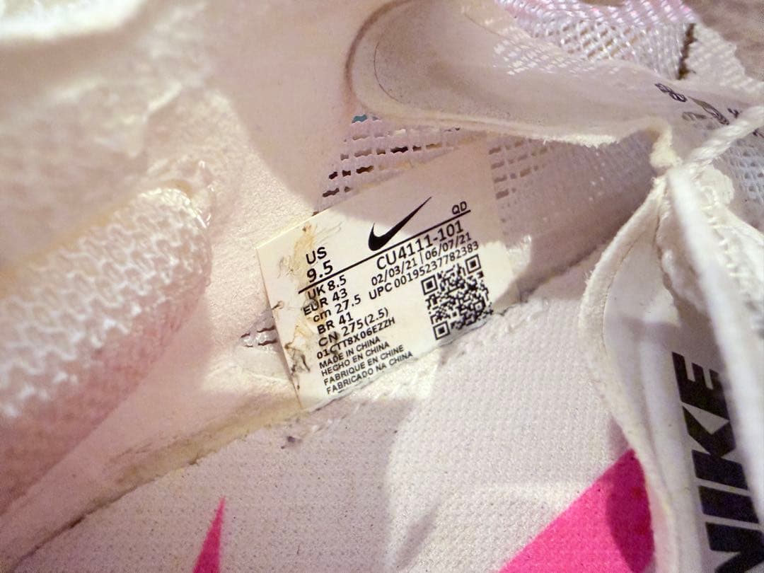 Nike ヴェイパーフライNEXT%2