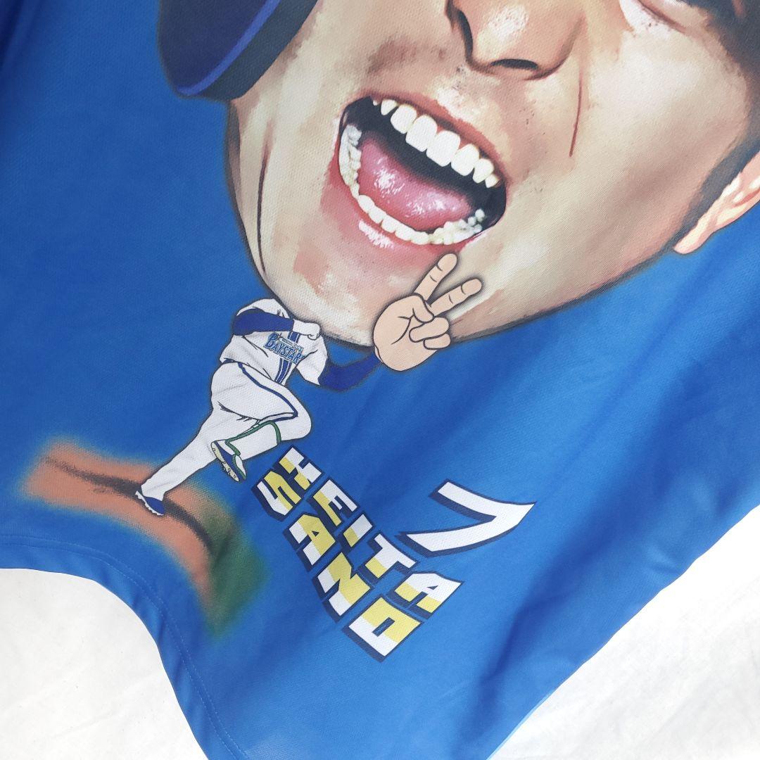 横浜DeNAベイスターズ 佐野恵太 2024 交流戦 顔デカTシャツ