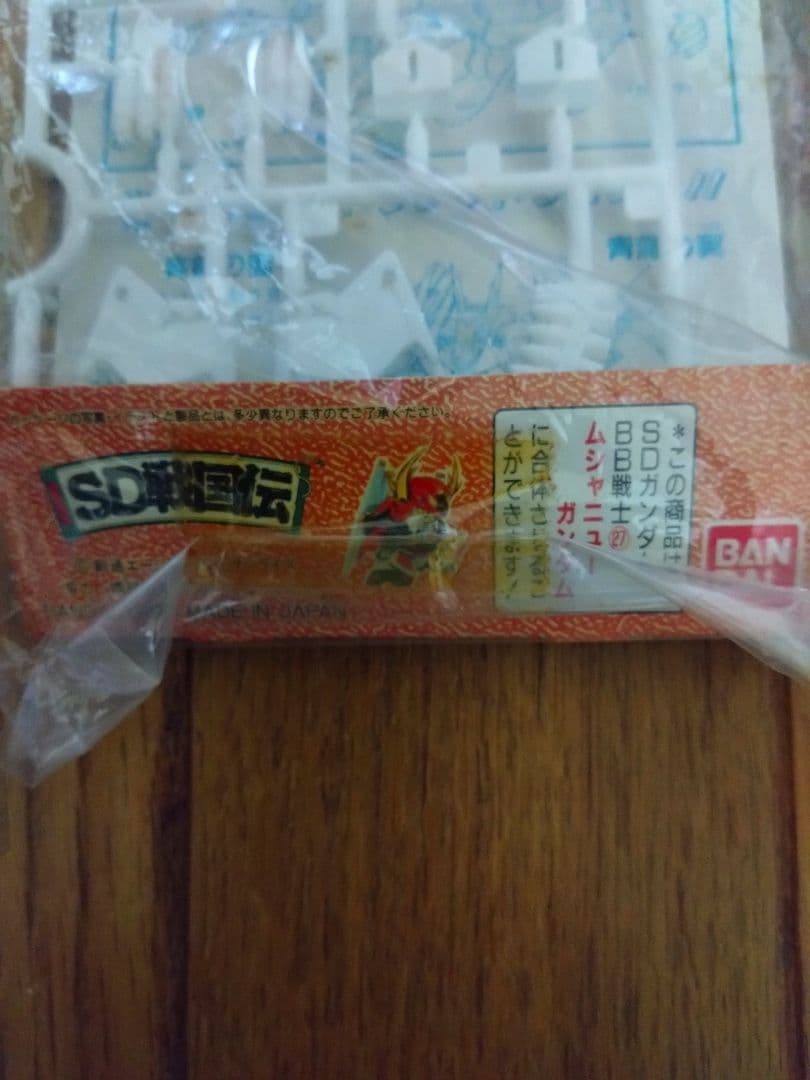 BB戦士 　天翔の神器　麒麟の神器　青龍の神器　SDガンダム　未開封　オマケ付き