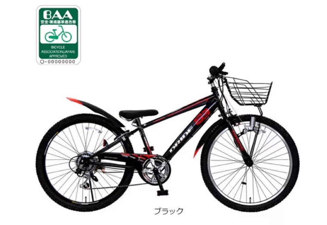 【自動ライト付き】　あさひ　ドライド S3 子供用 26インチ