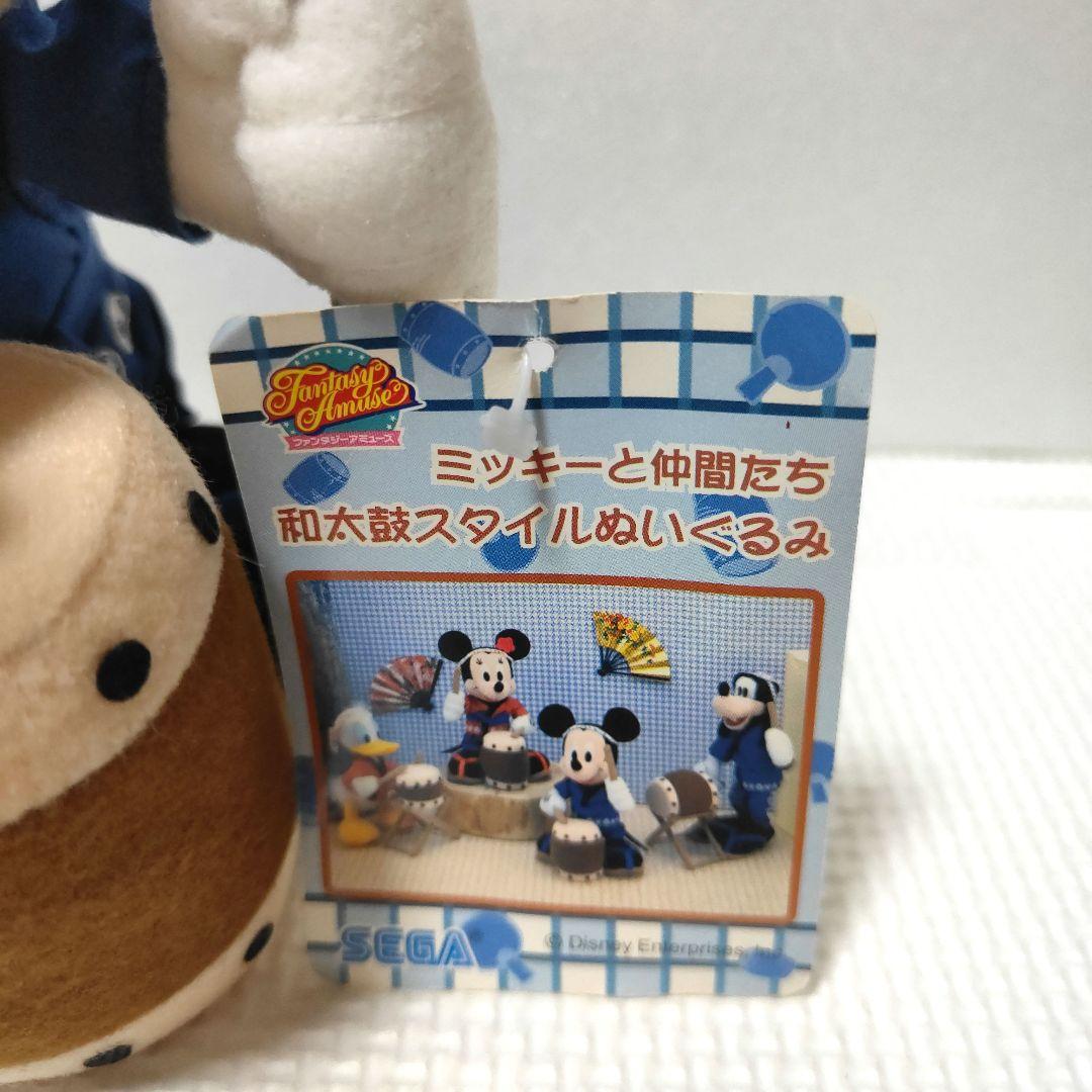 希少 レア　ディズニー ミッキーと仲間たち 和太鼓スタイルぬいぐるみ　4点セット