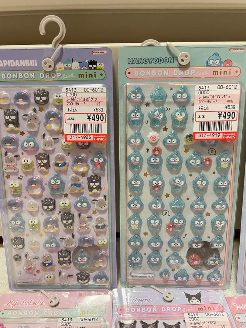 正規品 サンリオ ボンボンドロップシールmini ミニサンスター文具8枚セット