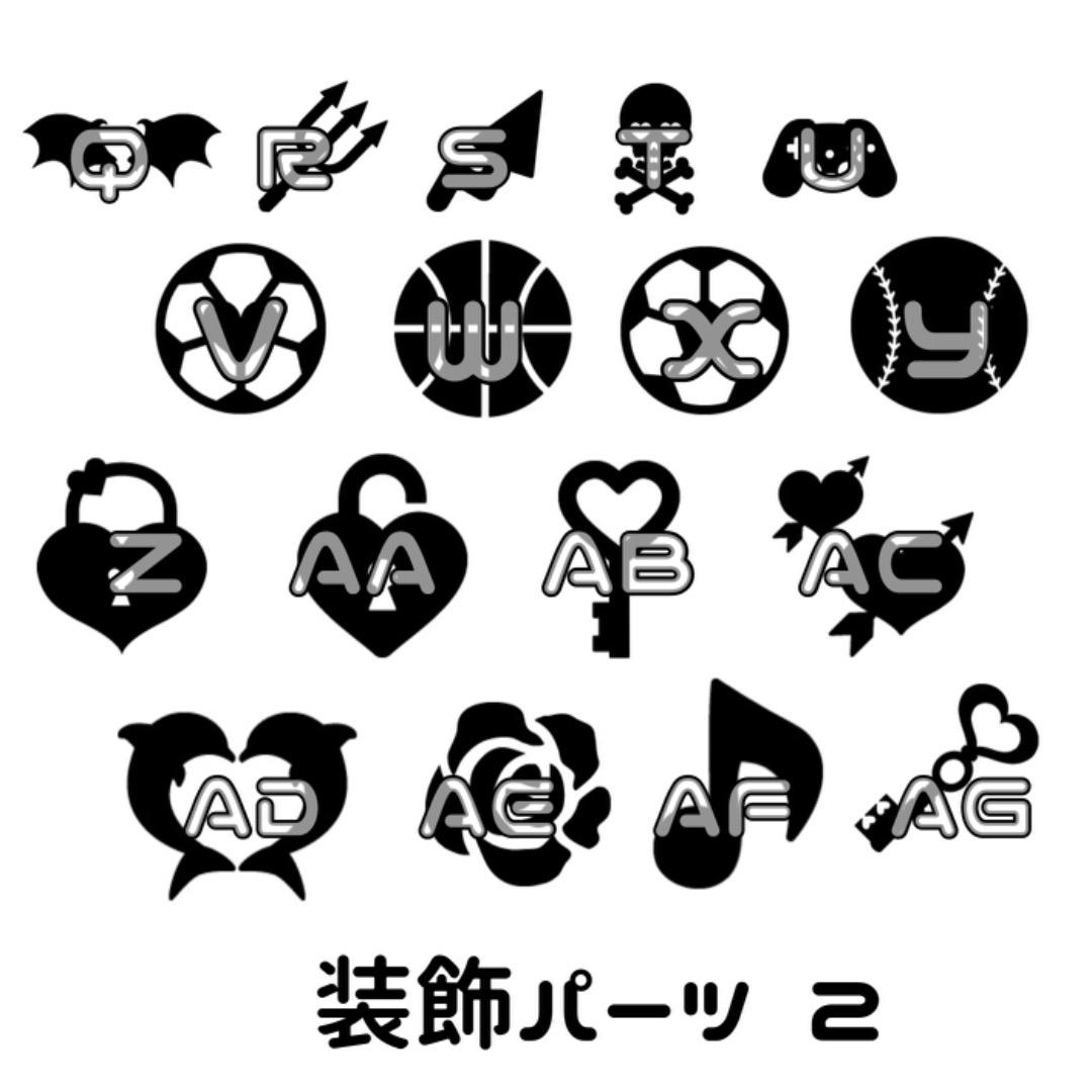 連結文字パネル 連結うちわ文字
