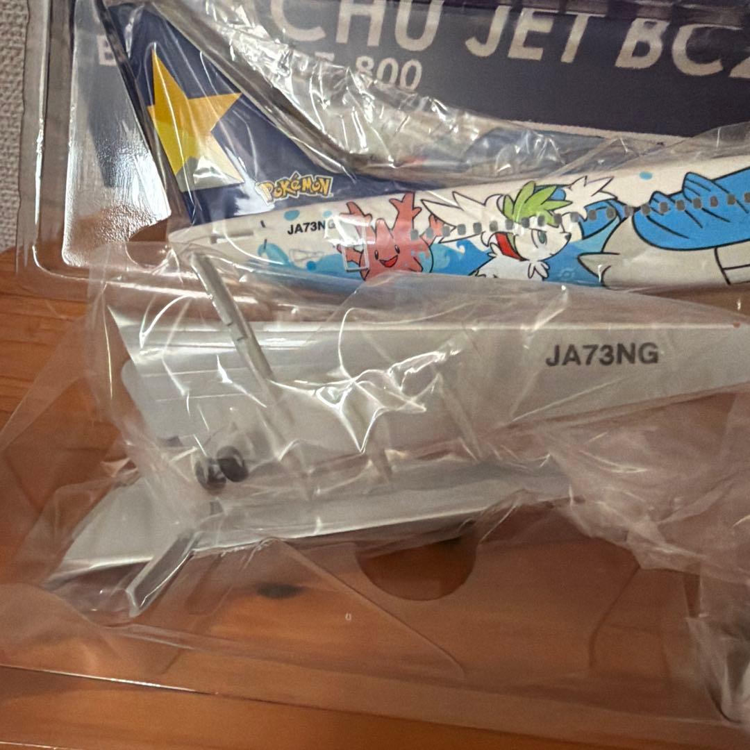 スカイマークピカチュウジェット BC2 Boeing 737-800 23