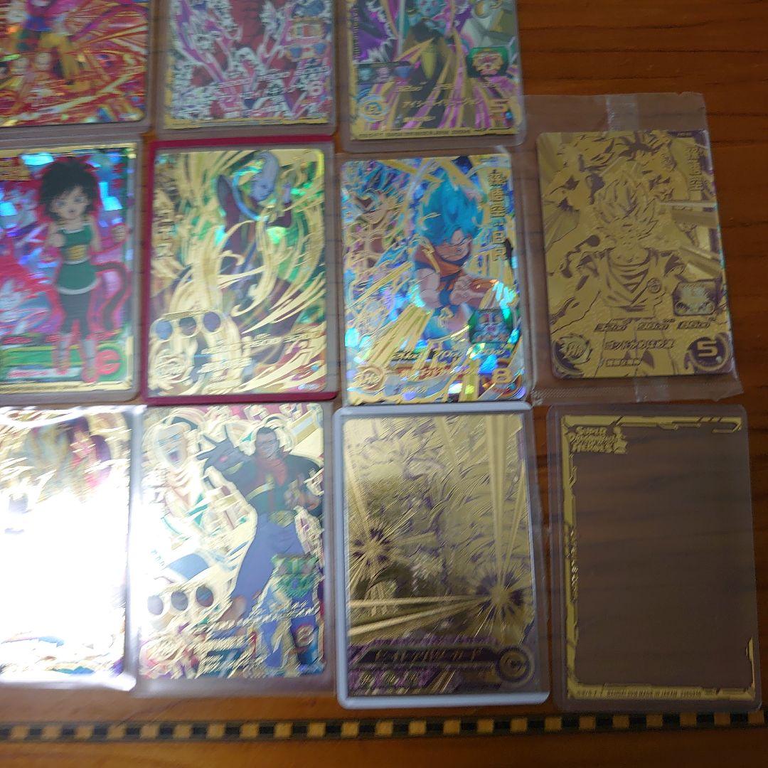 スーパードラゴンボールヒーローズ ゴクウブラック ベジット他セット