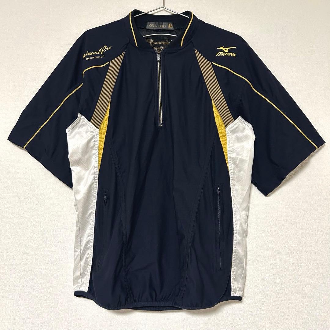 【まとめ売り】Mizuno Pro ミズノプロ 野球ウェア ジャケット