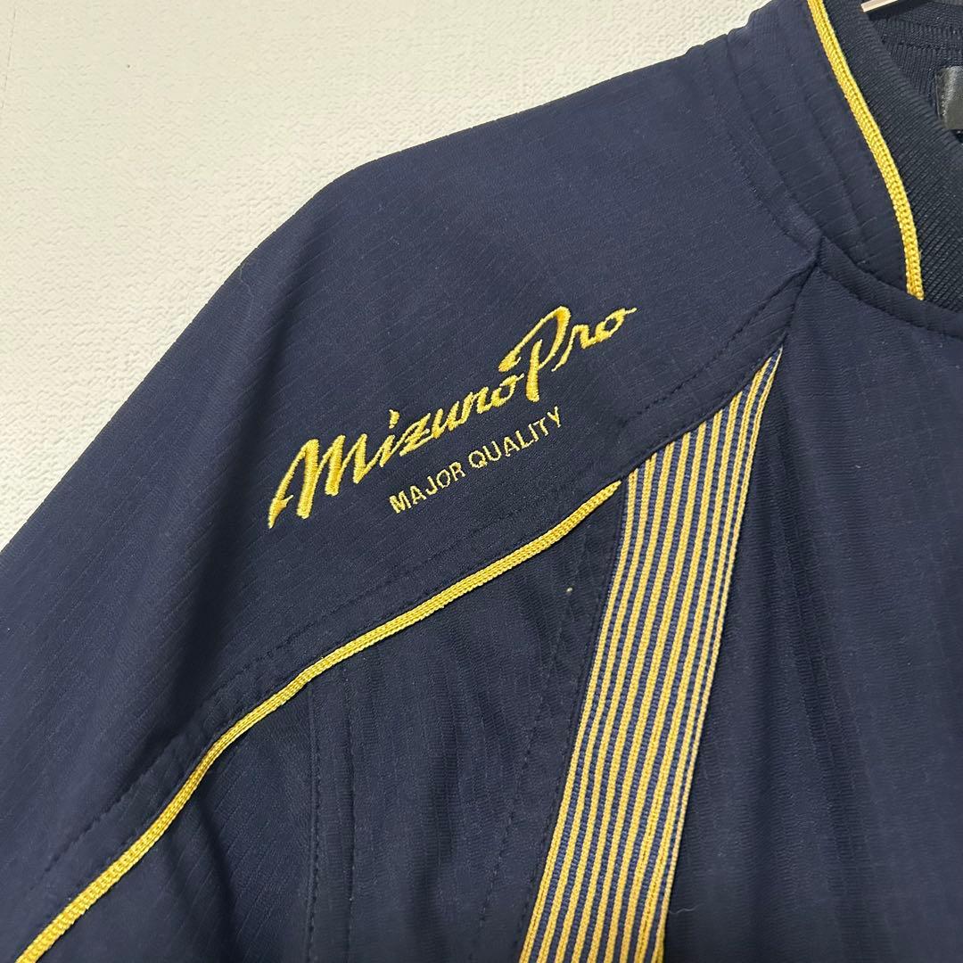 【まとめ売り】Mizuno Pro ミズノプロ 野球ウェア ジャケット